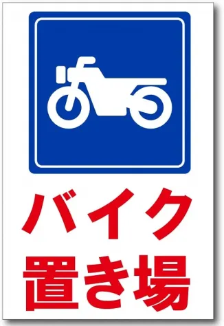 Foto CANT CENTRO - POSTI IN AFFITTO PER MOTO&SCOOTER